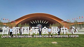 Foto de Schneeberger participa en la feria de mquinas-herramienta CIMT 2025 de Beijing